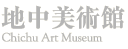 Chichu Art Museum